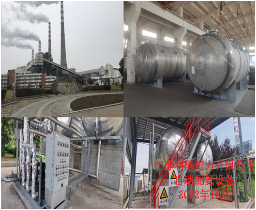 4.5、江蘇利港發(fā)電廠-增加照片.jpg